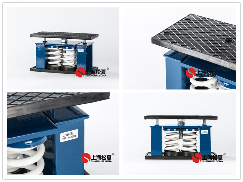 ZTF-4-2000風冷冷水機組用彈簧減震器